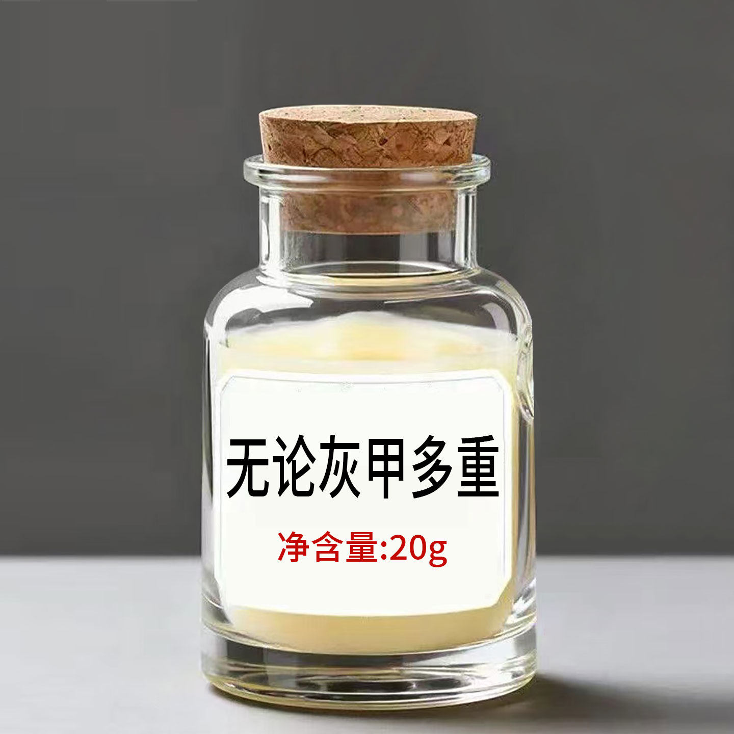 告别灰趾甲,重获新生💪🌿 | 日本亮甲专用药膏-指甲修护乳-淘宝好物网