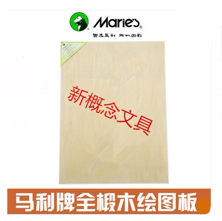 Malli 4K Linden Wood Sketching Board G6302 Sketching Sketching Sketching Letturestboard oil painting plate 60x45cm 