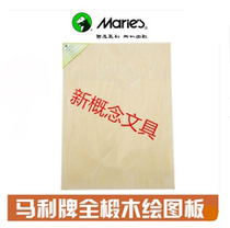 Malli 4K Linden Wood Sketching Board G6302 Sketching Sketching Sketching Letturestboard oil painting plate 60x45cm