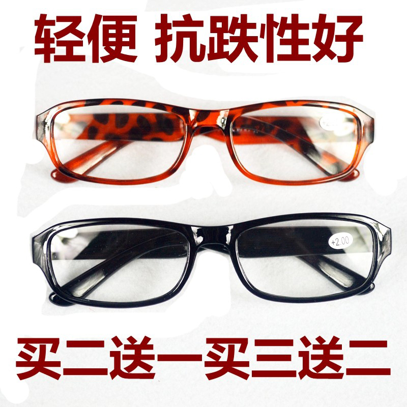 Reading Glasses Are Portable, Lightweight, Unisex, Ultra-Light, Comfortable and Simple for the Elderly, and the Resin Is Not Easy to Break