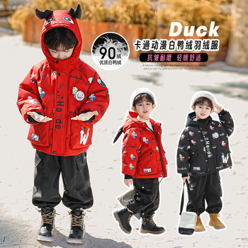 Three-Proof Boys' down Jacket 90% White Duck down Light-Up Ultraman 2025 New Children's Fleece-Lined Thickened Winter Coat