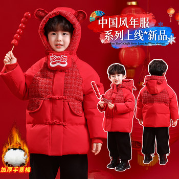 Boys' New Year Outfit Winter Style Qilin Children's Cotton Jacket 2025 New Model Chinese Style down Cotton Coat for Boys Winter Fashion
