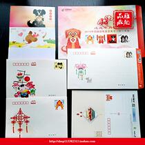 2018 is the year of the dog and the China Post on Lunar New Year Award-winning postcard card large full Puxin created card (7 full)