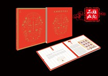 Fire Tree Silver Flower No Night 2018-4 Lantern Festival Stamp Collection Book with large and small version of personalized Fidelity