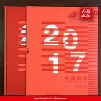 2017 Stamp Year Book Classic Year of the Rooster Stamp Sheetlet All Head Office Issued Post Office
