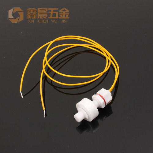 PP浮球开关/液位开关/水位开关/液位传感器/防腐塑料浮球特小浮球
