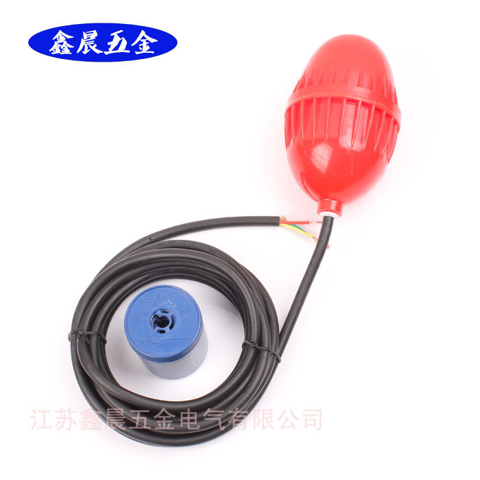 水银浮球液位控制器YKS/防腐塑料/液位开关/浮球开关/橄榄球/蛋球