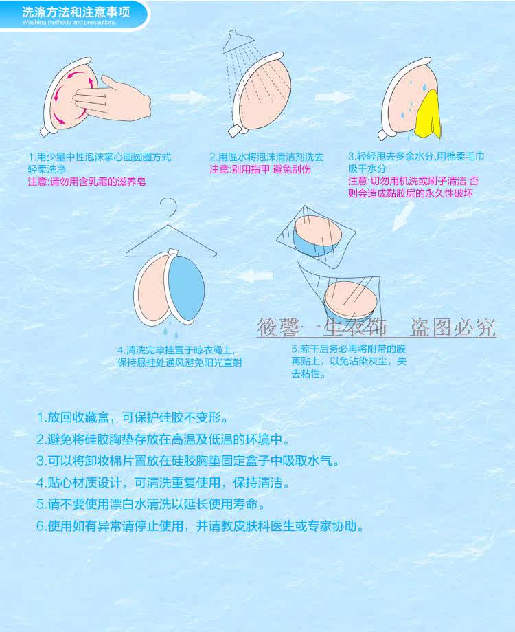 Soutien-gorge invisible jeunes femmes - Ref 783183 Image 13