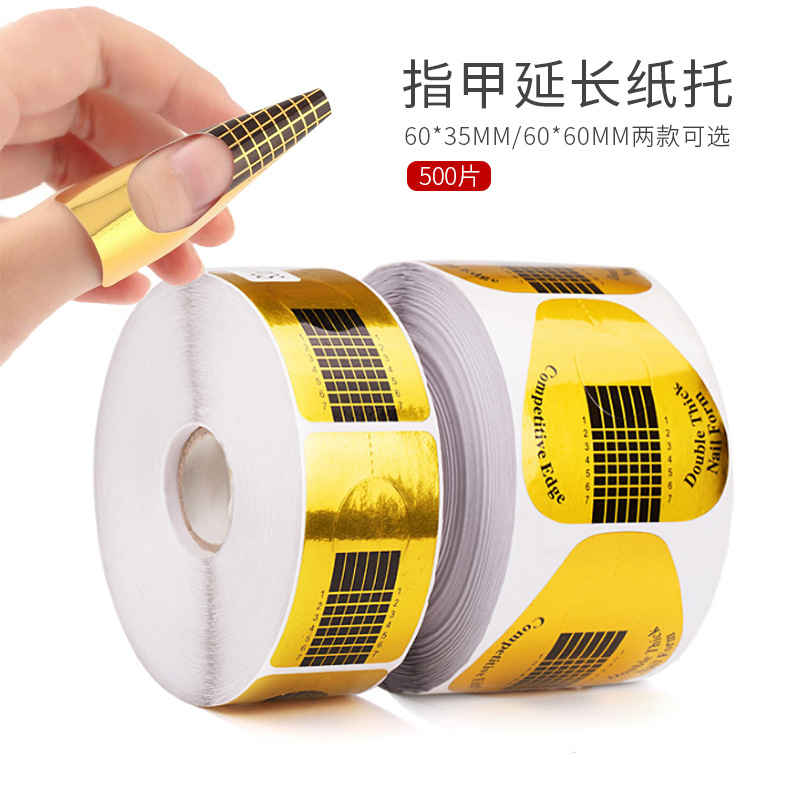 Nail Paper Crystal Methylene Metal Nail-shaped Golden Horseshoe-shaped Refers to the Adhesive Best Phototherapy Finger Extension