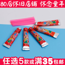 Bubble gum Strange wave blowing glue large space balloon blowing big bubble magic props Post-80s nostalgic toys