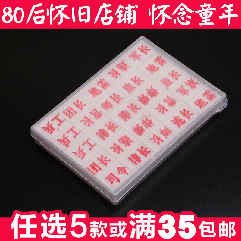 Land War Chess Two Countries Military Chess Transparent Box Military Chess Land Chess Plastic Chess Board Student Leisure Chess Prize