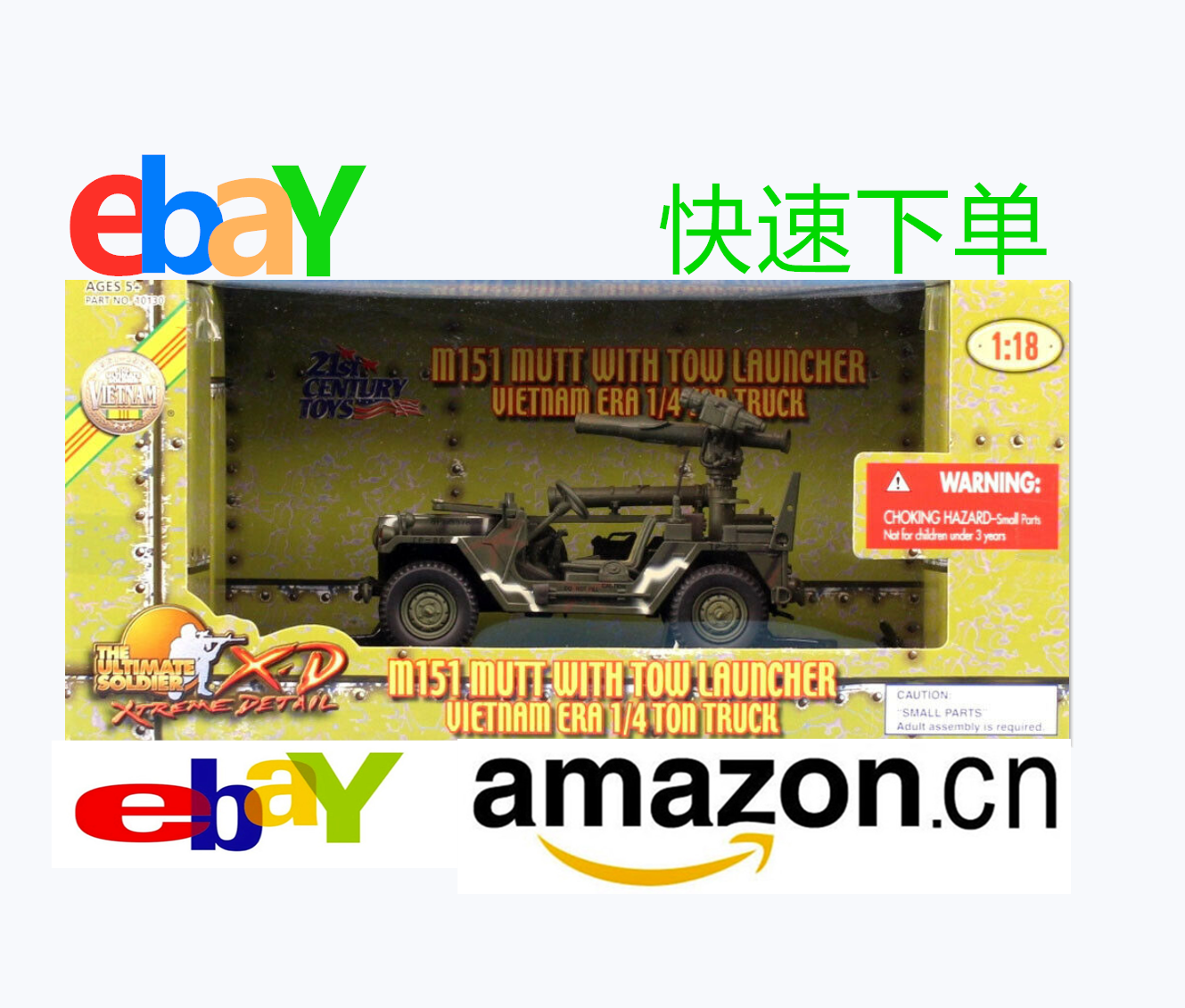 ebay代购ebay 免费竞价21st 兵人玩具海淘易趣