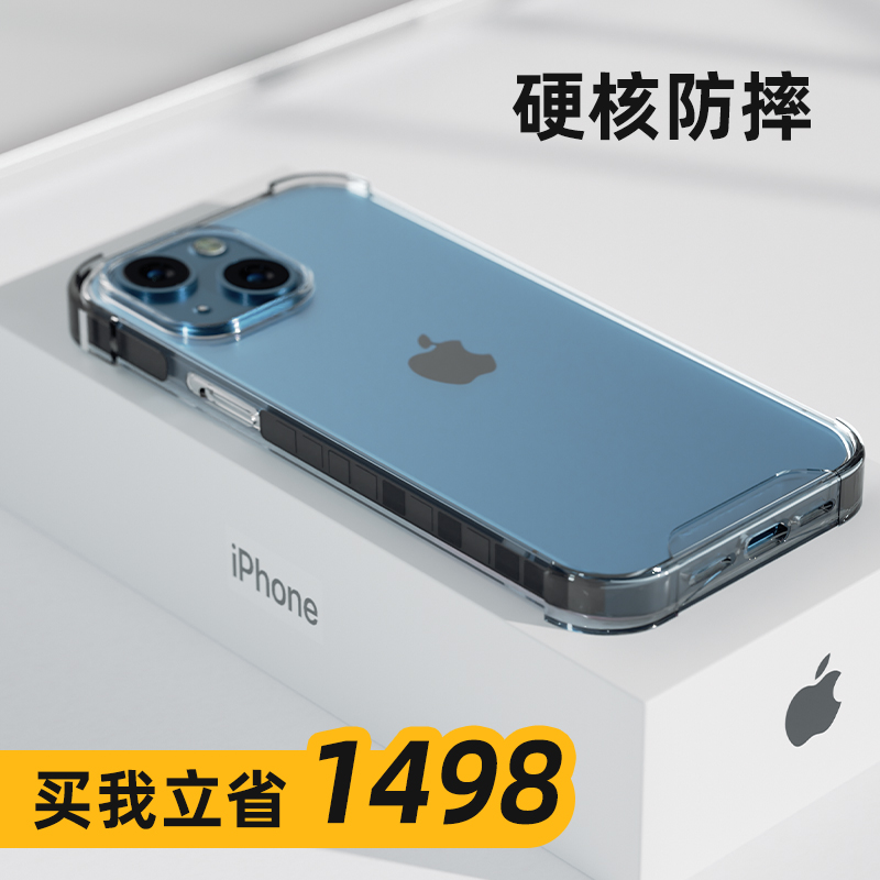 Suitable for iPhone13 airbags mobile phone protection shell Apple 12 black classic protection hardcover guys brief anti-fall