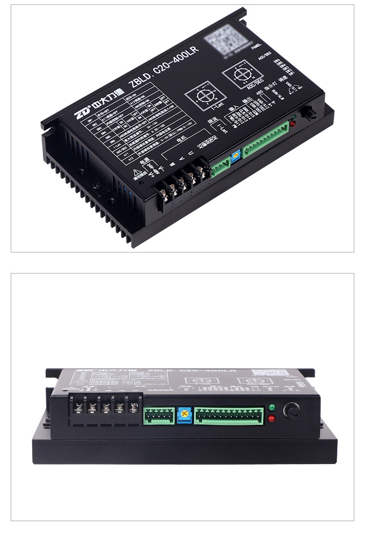 ZD medium and large motor low voltage DC brushless motor driver