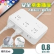 848 белых 6-битных без USB 0,8 ​​метра