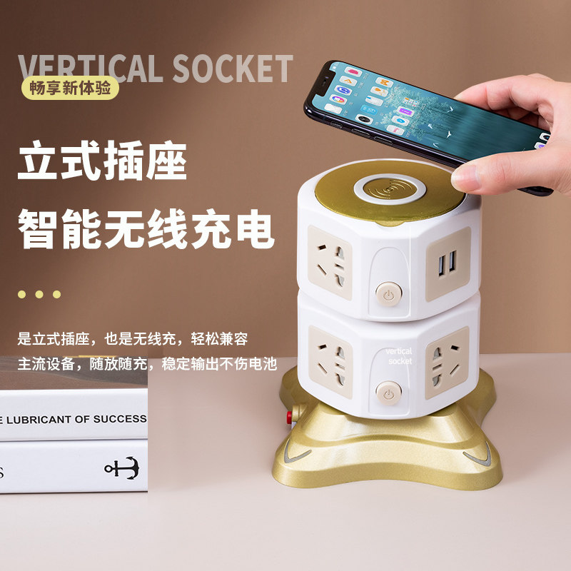 Multi-function socket with wireless charging stereo plug board household plug-in wire plug wire with USB wiring board