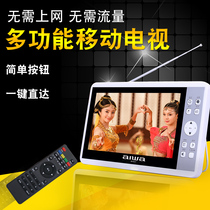 Aihua ITV919 ground wave DTMB digital mobile small TV elderly portable HD player singing and watching Machine