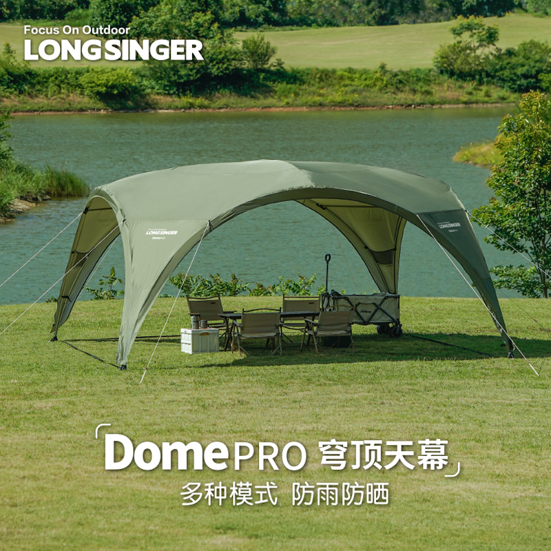 Dragon Walker Canopy Tent Outdoor Sunshade Large Sun Protection Dome Advertising Tent Self-Driving Canopy Camping Tent