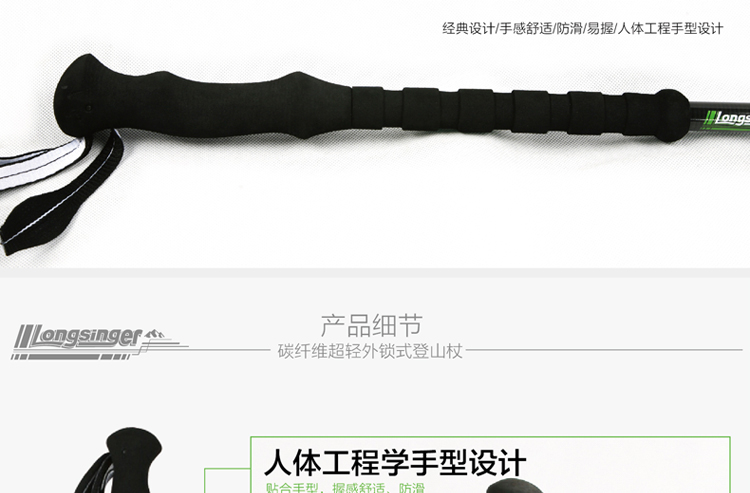 Longsinger rồng đi bộ ngoài trời cực leo núi khóa cực nhẹ sợi carbon đi bộ leo núi cực gậy người già