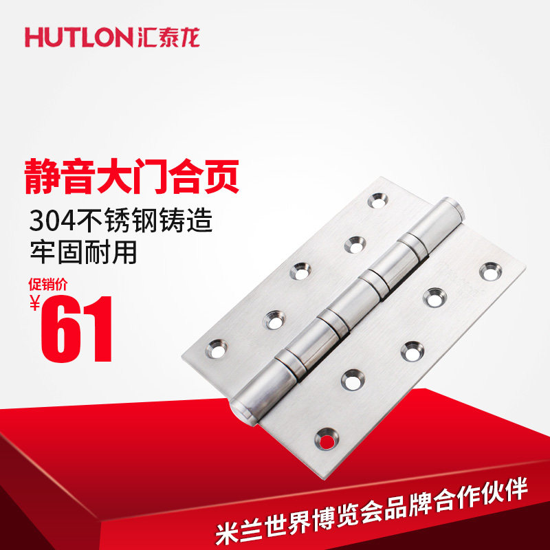 Tandem Tyrone hinge 304 stainless steel 5 inch 3 0 thickened hinge mute 4 bearing solid wood door flat open hinge folding page