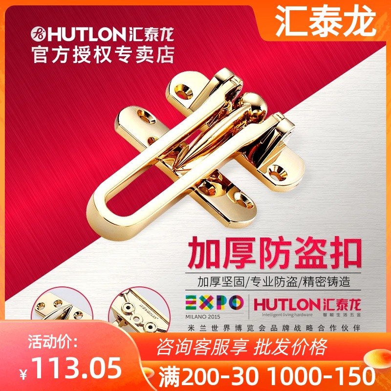 Wire Teyron Door Chain Door Chain Home Door Bolted Door Buttoned Theft Lock Door Chain Lock Safety Chain Lock Door Bolt 803