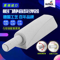 Baron Cabinet Door Rebound Device Free Handle Self-Bounder Invisible Door Spring Switch Closet Door Buzing-ball Press