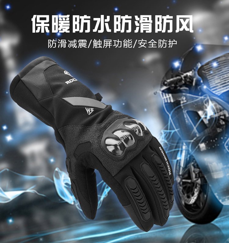 ROCK BIKER winter motorcycle long riding gloves men's motorcycle windproof warm waterproof anti-fall pull section