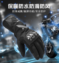 ROCK BIKER winter motorcycle long riding gloves male motorcycle windproof warm waterproof drop-proof pull section