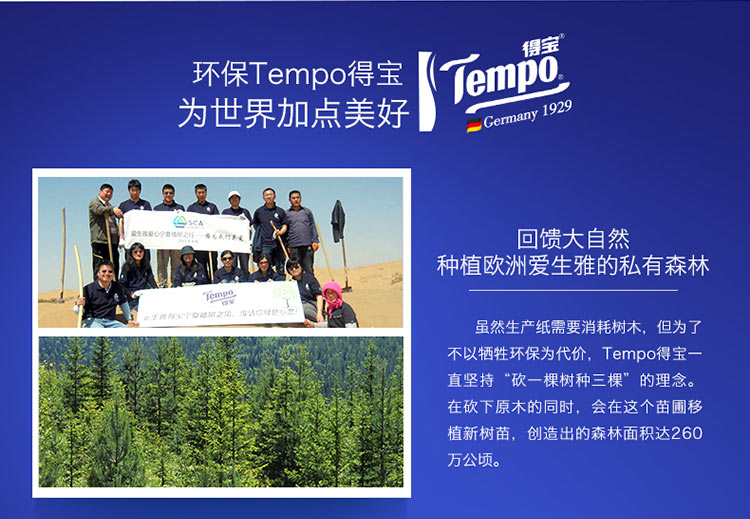 giấy tempo Temp Depot khăn giấy tự nhiên không mùi thơm giấy nước linh hoạt và không sứt mẻ 4 lớp dày 7 tờ 6 túi (số lượng lớn) - Sản phẩm giấy / Khăn giấy ướt khăn giấy ướt bobby