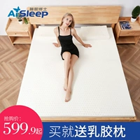 Tiến sĩ latex nệm ngủ cao su tự nhiên ở Thái Lan 1.51.8m giường 10cm thảm tatami dày ký túc xá - Nệm nệm kim cương