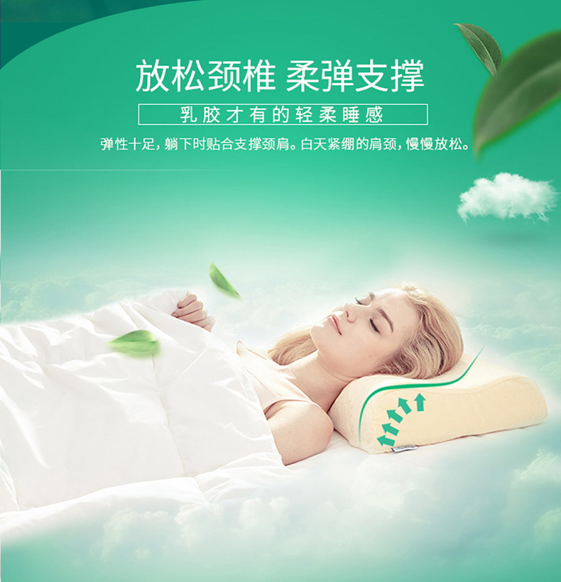 睡眠博士 泰国乳胶枕 图5