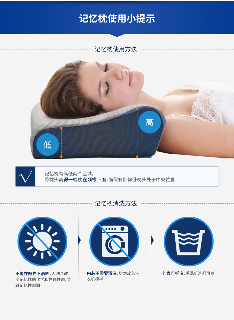 Aisleep 睡眠博士慢回弹记忆枕太空颈椎枕头脖子护颈枕单人枕芯 价格厂家求购使用说明 浙江丝里伯睡眠科技股份有限公司