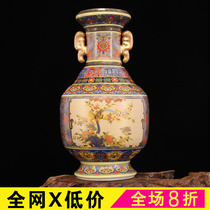 Qing Yongzheng pastel gold flower and bird double ear bottle antique folk collection antique porcelain ornaments ancient porcelain