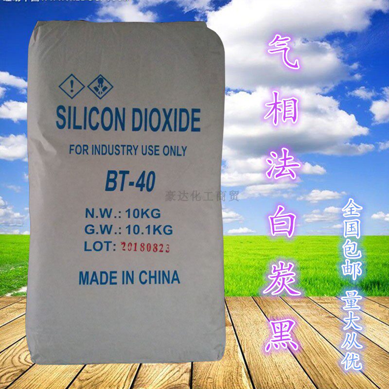 New Silica Meteorological Silica Coating Additive Anti-precipitation Rubber Plastic Reinforcement and Toughening