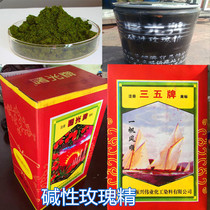 Dawning rose essence three five alkaline rose essence tender yellow alkaline purple black Orange green blue red dye Buddha incense process