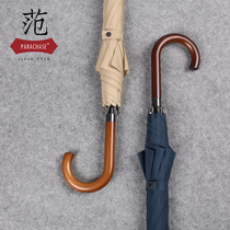 Increase the simple Japanese wood hook straight rod long handle umbrella anti-rainstorm creative windproof oversized business rain umbrella men and women