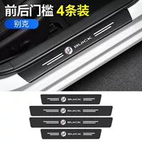 [Buick] 4 пороговых двери с применением 2