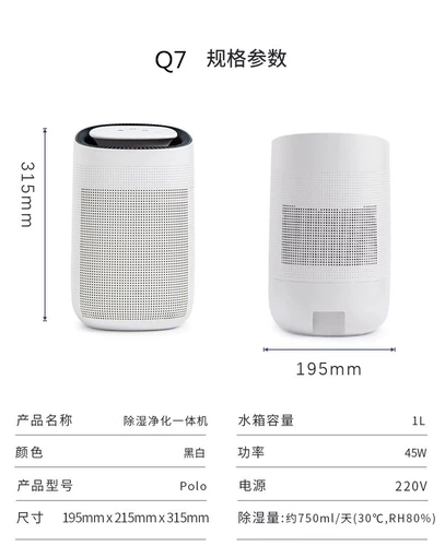 Xiaomi youpin purither очищают демонстрацию домашнего хозяйства.