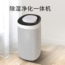 Millet With Pint Air Dehumidifier Domestic Basement Silent Pumping Wet Indoor High Power Moisture Absorber Purification