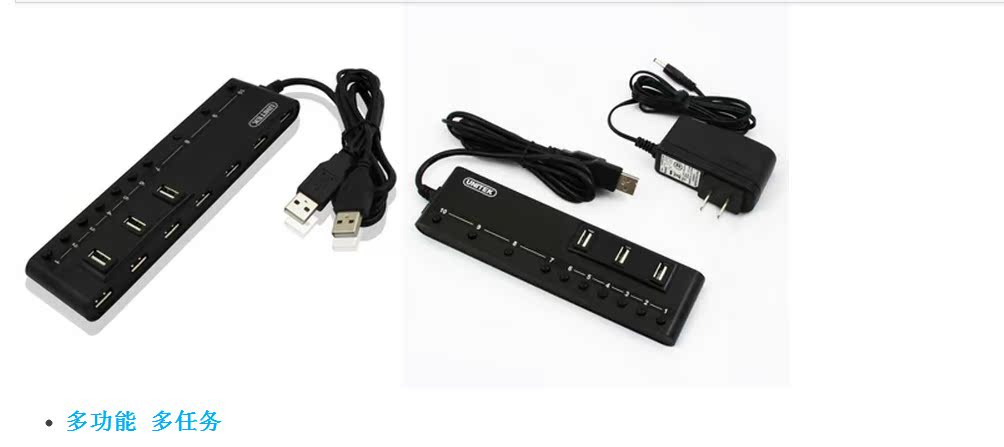 Concentrateur USB - Ref 367072 Image 4