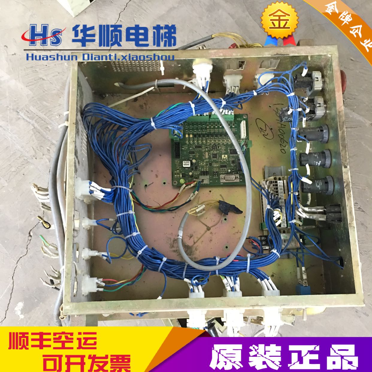 New Time Da Sedan Top Box Car Top Box Iron Case Car Top Plate Newsletter Board New Time Dada Newsletter Board Newsletter box SM 02 H
