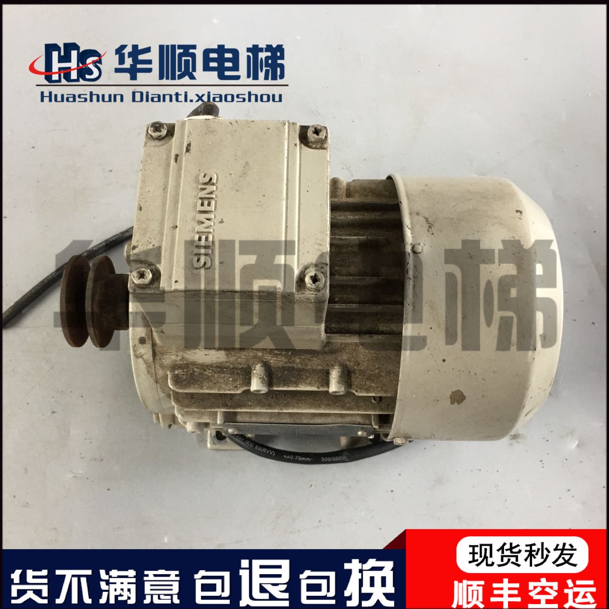 SIEMENS D-91056 Door Motor UD 0601 234688-001-90 Elevator accessories Door motor