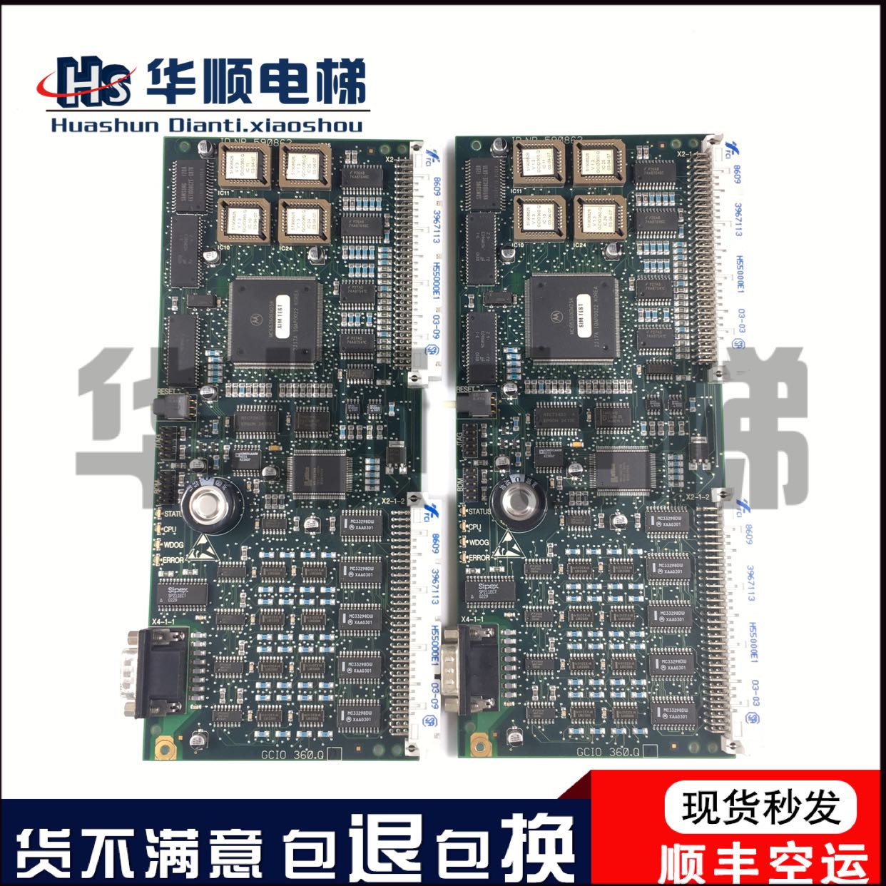 Elevator accessories Xunda 300P Control cabinet Main board ID NR590862 Xunda Main board Xunda 300p 590862