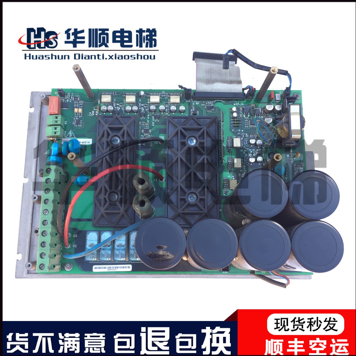 Xiwei inverter base AVY3150 7 5kw 11kw 15kw drive board PV33-3L-15-400