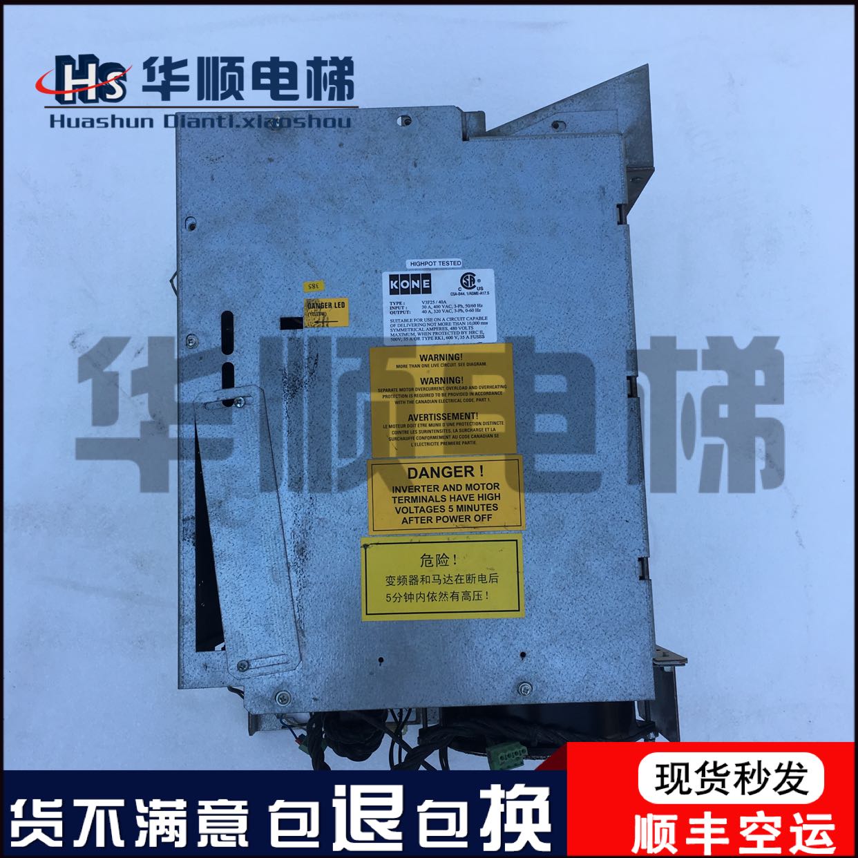 Elevator accessories KONE control cabinet inverter KONE KONE KM782999g01 V3F25S inverter 40A