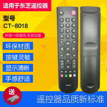 Suitable for Toshiba TV Remote Control CT-8018 CT-8019 8033 8055 32bf1c 40ta1c