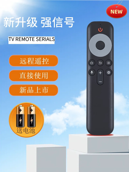 TCL TV 원격 제어에 적합한 RC10PJCB1 55/65/75Q10G 85Q10G 85C11 75C12