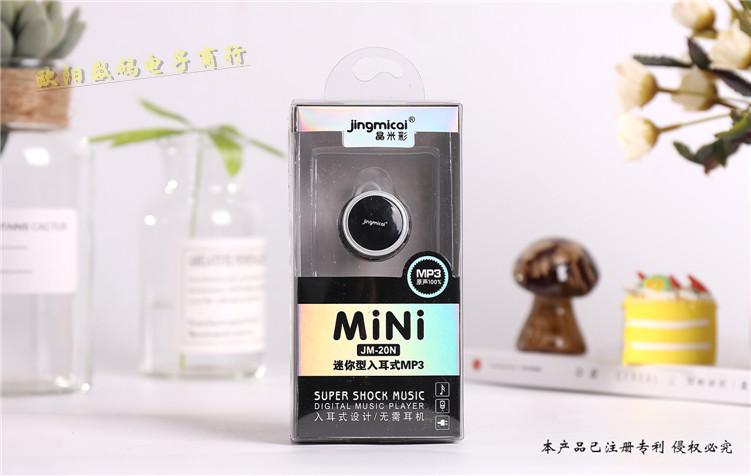 máy nghe nhạc android Tai nghe MP3 thẻ tai nghe MP3 Tai nghe thể thao MP3 đang nghe bài hát treo tai nghe nhạc MP3 Walkman - Máy nghe nhạc mp3