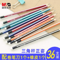 Chenguang hb12 correction grip triangle bar primary school childrens products with rubber lead lead-free poison pencil