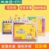 Hero brand water-soluble colorful stick crayon oil stick Children's safe and non-toxic washable kindergarten students